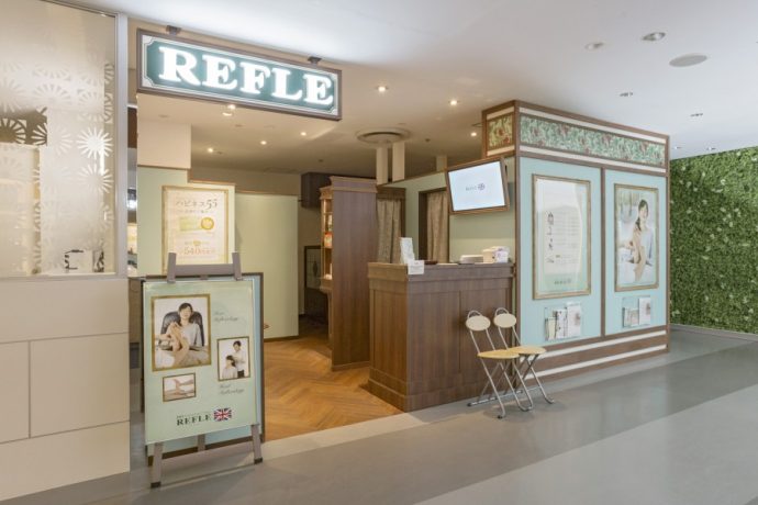 フットリラクセーションスペース REFLE 横浜そごう店